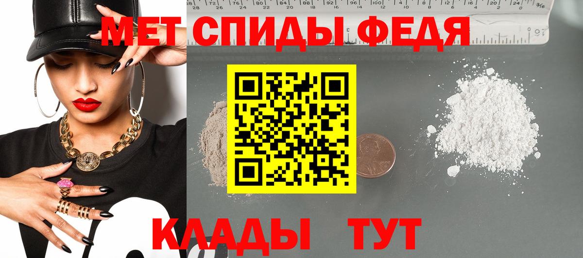 АМФЕТАМИН  Amphetamine Розовый  Вход с VPN  Октябрьский 