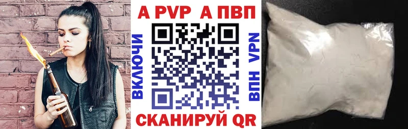 продажа наркотиков Октябрьский Альфа ПВП Соль