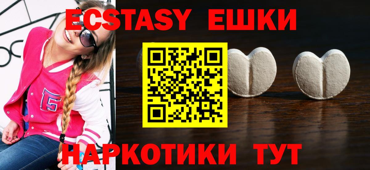 ГАШИШ Октябрьский