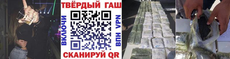 дарнет шоп Октябрьский Гашиш VHQ
