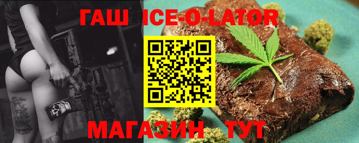 Гашиш Cannabis Октябрьский