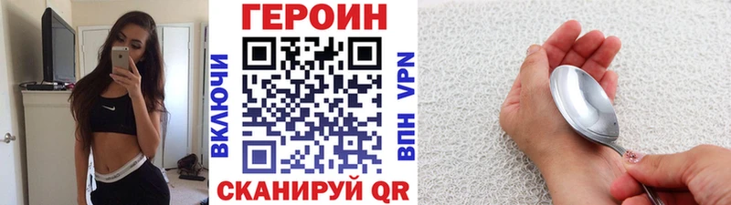 Героин Heroin Октябрьский