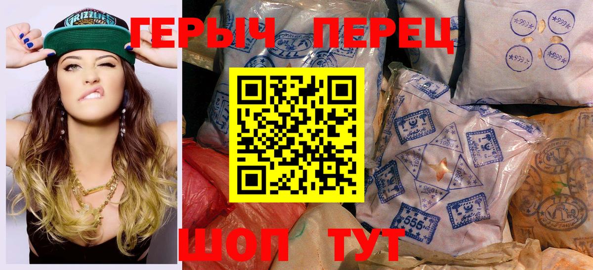 Октябрьский  Героин афганец  ГЕРОИН  Вход с VPN 