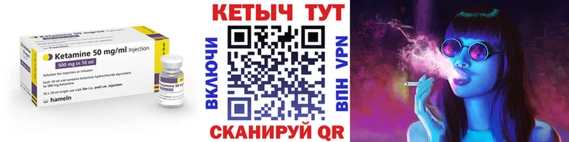 Кетамин ketamine  дарнет шоп  Октябрьский 