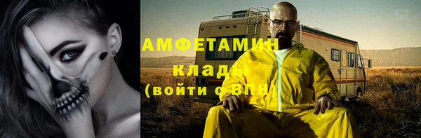 mdpv Абинск