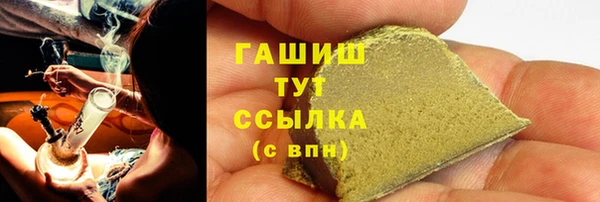 бутират Абаза
