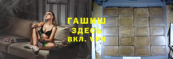 мескалин Бердск