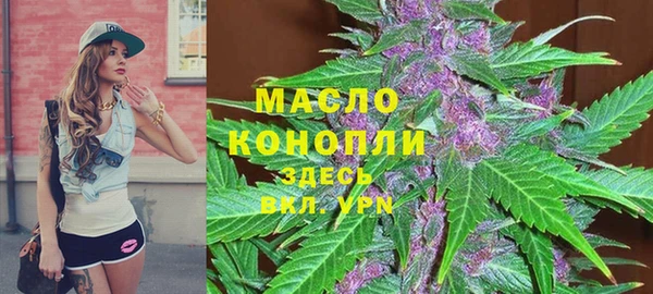 бутик Абдулино