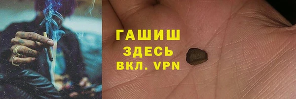 бутират Абаза