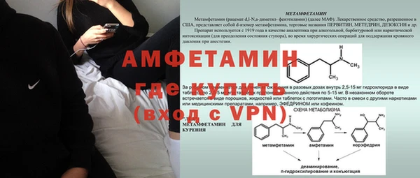 бутик Абдулино