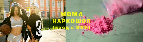 mdpv Абинск