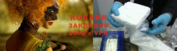 mdpv Абинск