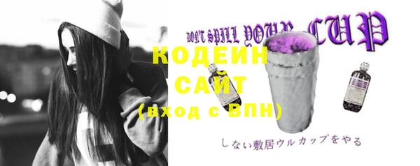 бутик Абдулино