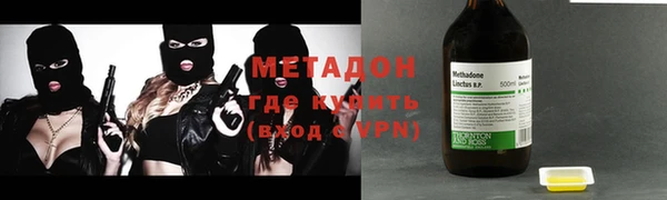 бутик Абдулино