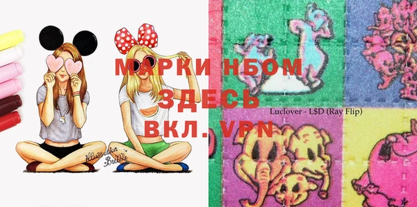 бутик Абдулино