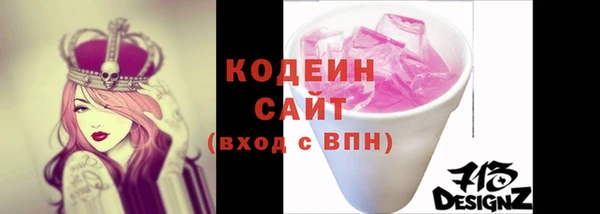 бутик Абдулино