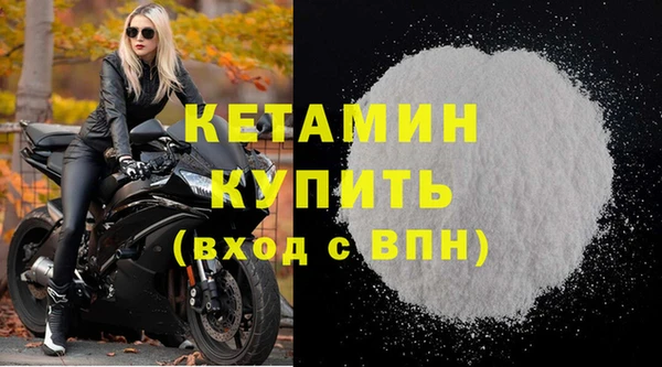 бутик Абдулино