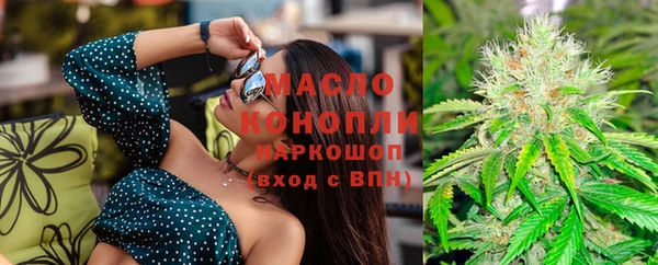 бутик Абдулино
