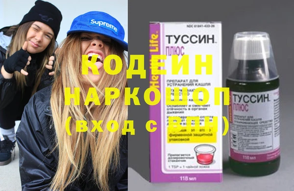 mdpv Абинск
