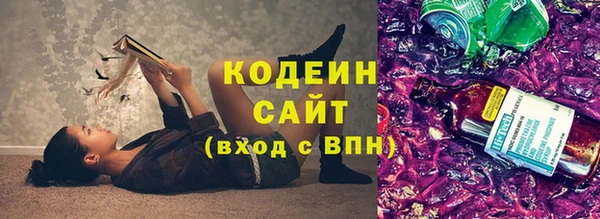 бутират Абаза