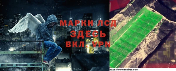 бутират Абаза