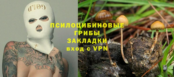 бутират Абаза