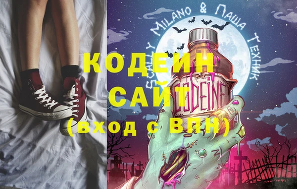бутик Абдулино