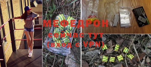бутик Абдулино