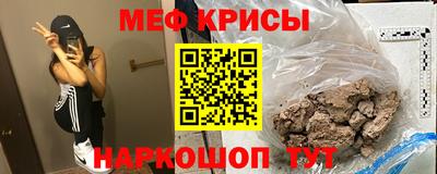 амф Севастополь