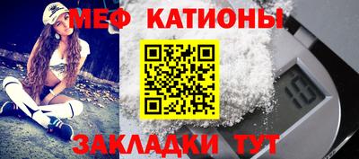 амф Севастополь