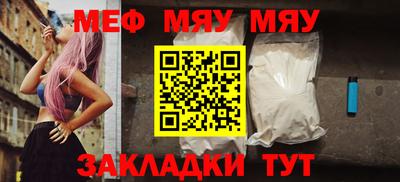 амф Севастополь