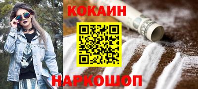 мефедрон Северобайкальск