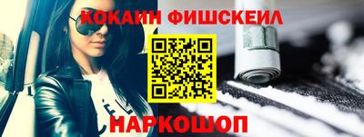 мефедрон Северобайкальск
