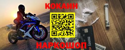 мефедрон Северобайкальск