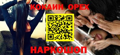 мефедрон Северобайкальск