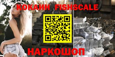 амф Севастополь