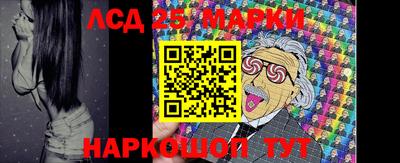 марки lsd Свободный