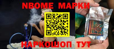 мефедрон Северобайкальск