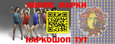 марки lsd Свободный