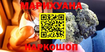 мефедрон Северобайкальск