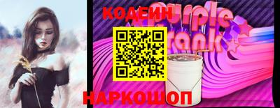 мефедрон Северобайкальск