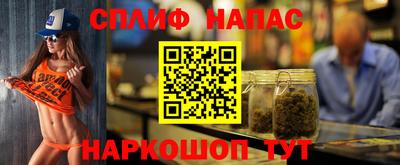 мефедрон Северобайкальск