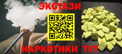 мефедрон Северобайкальск