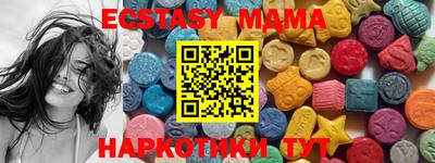амф Севастополь