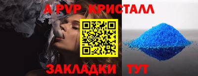 амф Севастополь