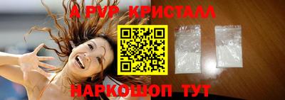 амф Севастополь