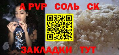 мефедрон Северобайкальск