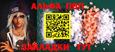 мефедрон Северобайкальск