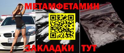амф Севастополь