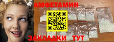 мефедрон Северобайкальск